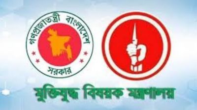 ভুয়া প্রমাণিত হলে তালিকা থেকে বাদ দিয়ে গেজেট প্রকাশ