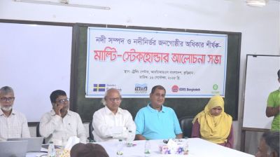 কুড়িগ্রামে নদী সম্পদ ও নদী নির্ভর জনগোষ্ঠীর অধিকার নিয়ে সভা