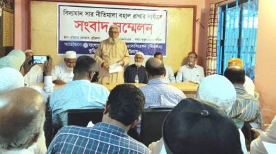 সার নীতিমালা বহালের দাবি কুড়িগ্রামে