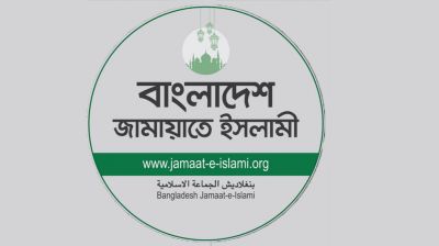 বিসিএস পরীক্ষার্থীদের ভোগান্তি এড়াতে কর্মসূচির সময় বদলালো জামায়াত