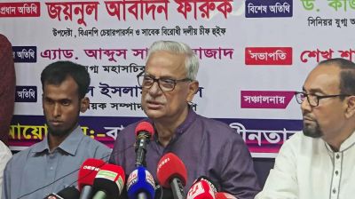 জামায়াতকে মুক্তিযুদ্ধের ভূমিকার জন্য ক্ষমা চাইতে বললেন ফারুক