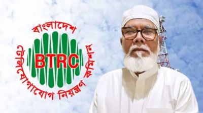 সালমান এফ রহমানসহ ২৭ আইজিডব্লিউ অপারেটরের বিরুদ্ধে বিটিআরসির মামলা