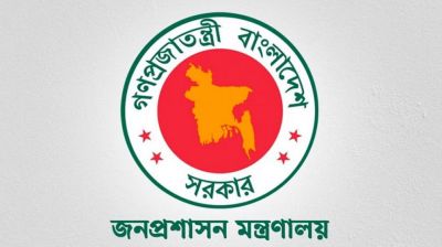 তিন জেলায় নতুন জেলা প্রশাসক নিয়োগ