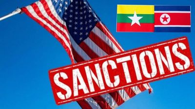 উত্তর কোরিয়া-মিয়ানমারের ওপর যুক্তরাষ্ট্রের বড় নিষেধাজ্ঞা