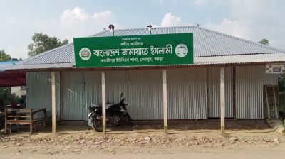 ভবানীপুরের সব দোকানপাঠ ভেঙ্গে দিলেও বহাল তবিয়তে জামায়াতের অফিস