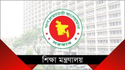 স্কুল-কলেজের সভাপতির দায়িত্ব সর্বোচ্চ ২ বার, হতে হবে ‘স্নাতক’ পাস