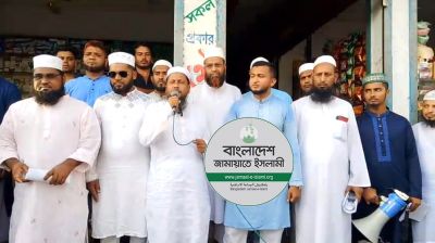 আগামী নির্বাচনে ইসলামী রাজনৈতিক শক্তিকে মানুষ ভোট দেবে : অধ্যাপক নকিবুল হুদা