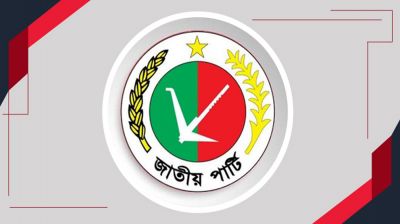 জাতীয় পার্টির রাজনৈতিক কর্মকাণ্ড নিষিদ্ধের দাবিতে লিগ্যাল নোটিশ