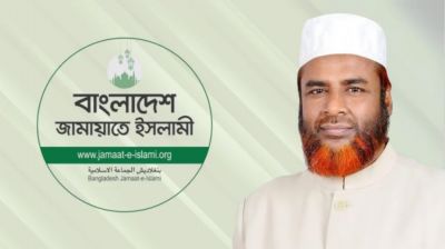 প্রাথমিকে সংগীত-নৃত্য শিক্ষকের পরিবর্তে ধর্মীয় শিক্ষক চায় জামায়াত