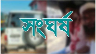 আধিপত্য বিস্তারে নিয়ে দুই গ্রুপের  সংঘর্ষ, গুলিবিদ্ধ হয়ে নিহত ১