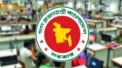 সরকারি চাকরিজীবীরা টানা ৪ দিনের ছুটি পাচ্ছেন