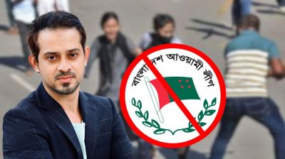 আ. লীগ ফিরে এলে তোমাদের হাড্ডিও খুঁজে পাওয়া যাবে না: ইলিয়াস