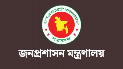 তিন জেলার ডিসি প্রত্যাহার