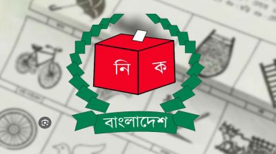 নৌকা ছাড়াই ১১৫ প্রতীকের তালিকা প্রকাশ