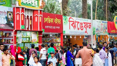 নির্বাচনের পর অমর একুশে বইমেলা