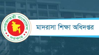 এনটিআরসিএ সুপারিশপ্রাপ্ত মাদ্রাসা শিক্ষকদের বদলি প্রক্রিয়া শুরু