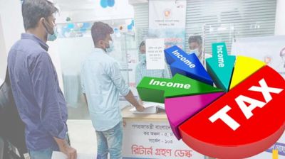 সরকারি কোয়ার্টারে থাকা চাকরিজীবীরা আয়কর রিটার্নে বাসাভাড়া কিভাবে দেখাবেন?