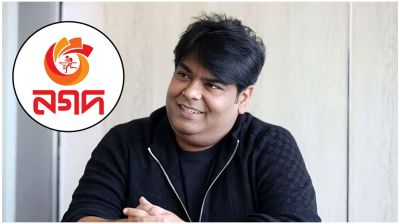 নগদের সাবেক ব্যবস্থাপনা পরিচালক তানভীর মিশুকসহ ১৩ জনের ব্যাংক হিসাব জব্দ