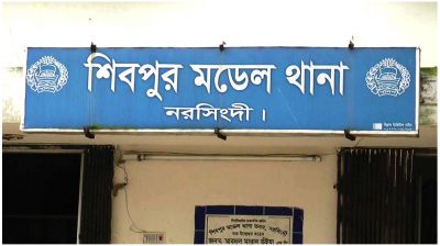 নরসিংদীতে স্বামীর পুরুষাঙ্গ কেটে পুলিশের হাতে আটক স্ত্রী