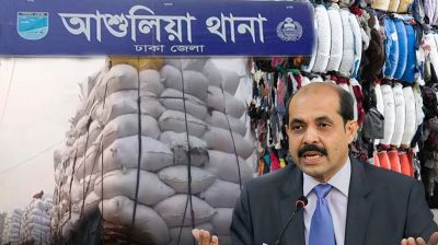 সাবেক মেয়র আতিকের গার্মেন্টস ঝুট ব্যবসায় লুট