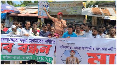 পাইকগাছায় সড়ক সংস্কার না হলে বৃহত্তর আন্দোলনের ঘোষণা