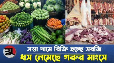 রাজধানীর বাজারে লাগামহীন নিত্যপণ্যের দাম