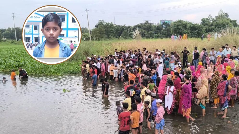 বাঞ্ছারামপুরে নিখোঁজের দুইদিন পর শিশুর মরদেহ উদ্ধার