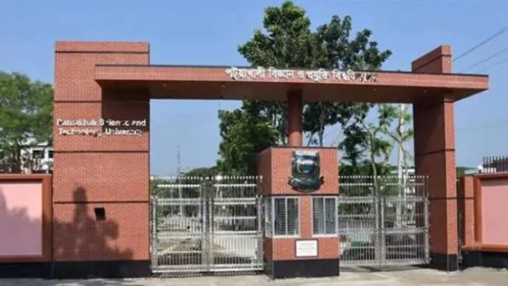 পবিপ্রবির তিন শিক্ষার্থী বহিষ্কার র‍্যাগিংয়ের ঘটনায়