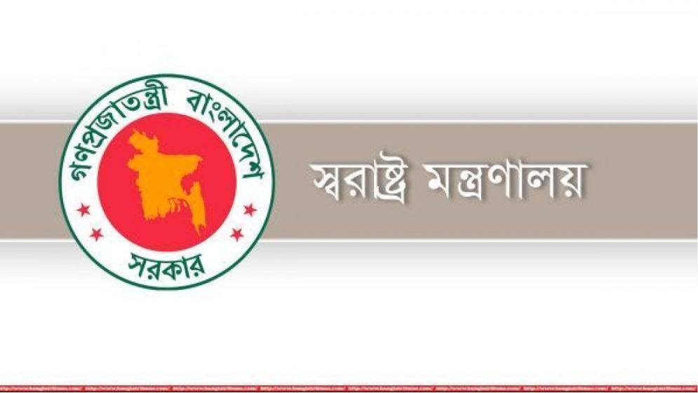 চার কর্মকর্তা অতিরিক্ত ডিআইজি হলেন