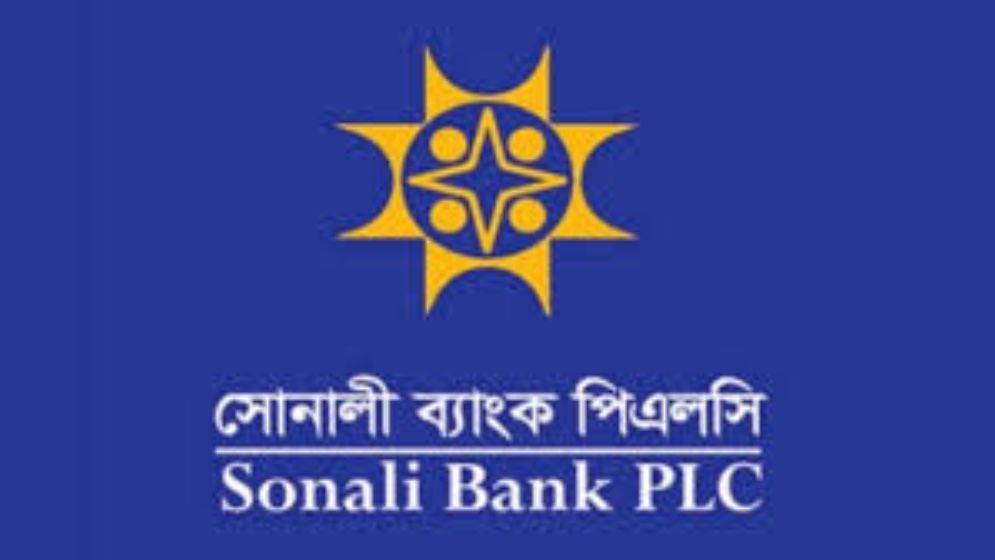 ৯০ দিনের বিশেষ কর্মসূচি সোনালী ব্যাংকের