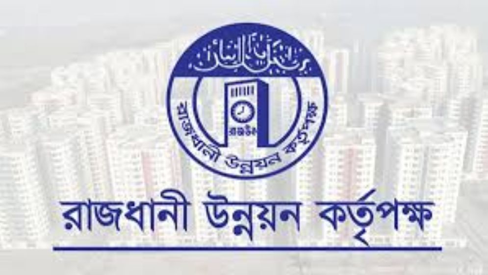 রাজউকের কর্মকর্তা-কর্মচারীদের বিরুদ্ধে আনা অভিযোগের প্রতিবেদন জমার নির্দেশ