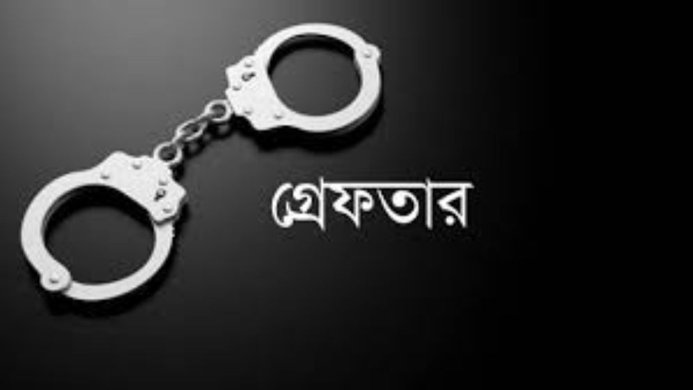 আমতলীতে ইউপি চেয়ারম্যানসহ তিনজন গ্রেপ্তার