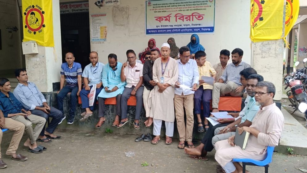 তাড়াশে স্বাস্থ্য সহকারীদের লাগাতার কর্মবিরতি
