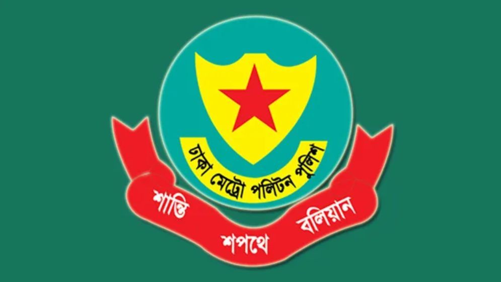 রাজধানীর বেশ কিছু এলাকায় সভা-সমাবেশ নিষিদ্ধ