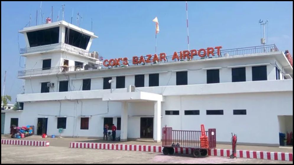 কক্সবাজার বিমানবন্দরকে আন্তর্জাতিক ঘোষণা করে প্রজ্ঞাপন