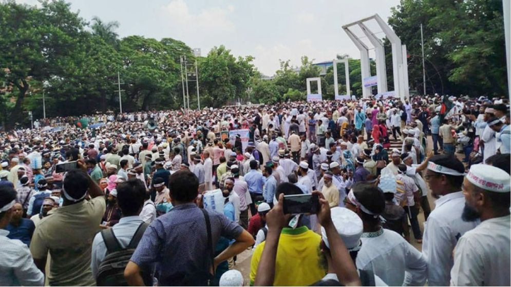 বিকাল ৪টায় শিক্ষকদের ‘মার্চ টু সচিবালয়’কর্মসূচি
