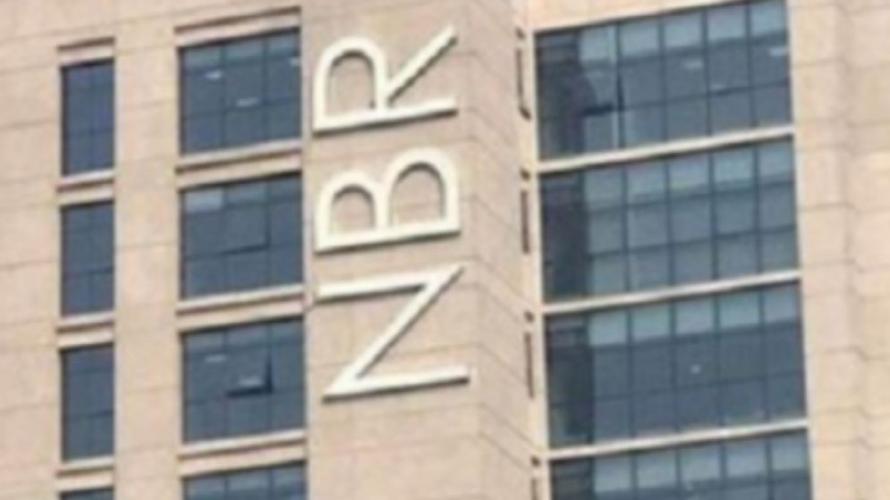 রাজস্ব আদায় বাড়াতে নতুন ১২ অফিস খোলা হবে