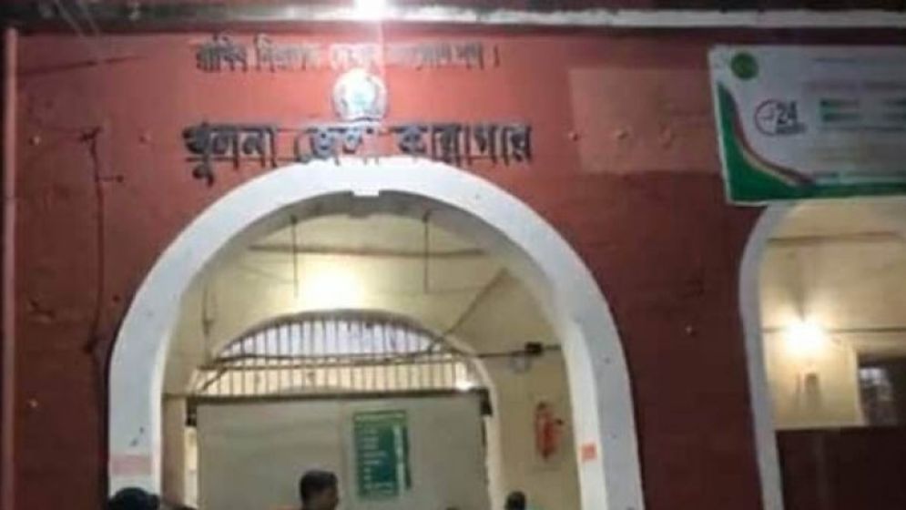 খুলনা কারাগারে হাজতিদের মধ্যে সংঘর্ষ