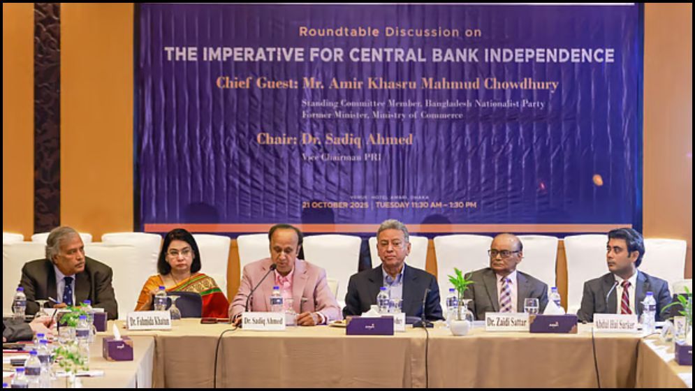 শেখ হাসিনা রাজনৈতিক হাতিয়ার বানিয়েছিল বাংলাদেশ ব্যাংককে