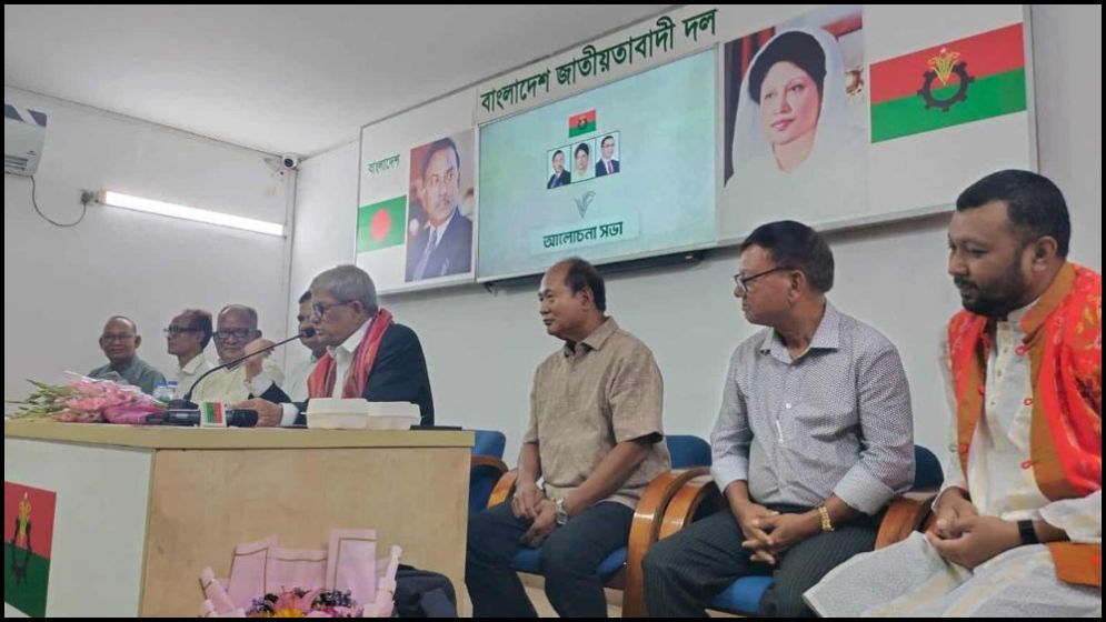 সব সময় ক্ষুদ্র জাতিগোষ্ঠীর পাশে থাকবে বিএনপি