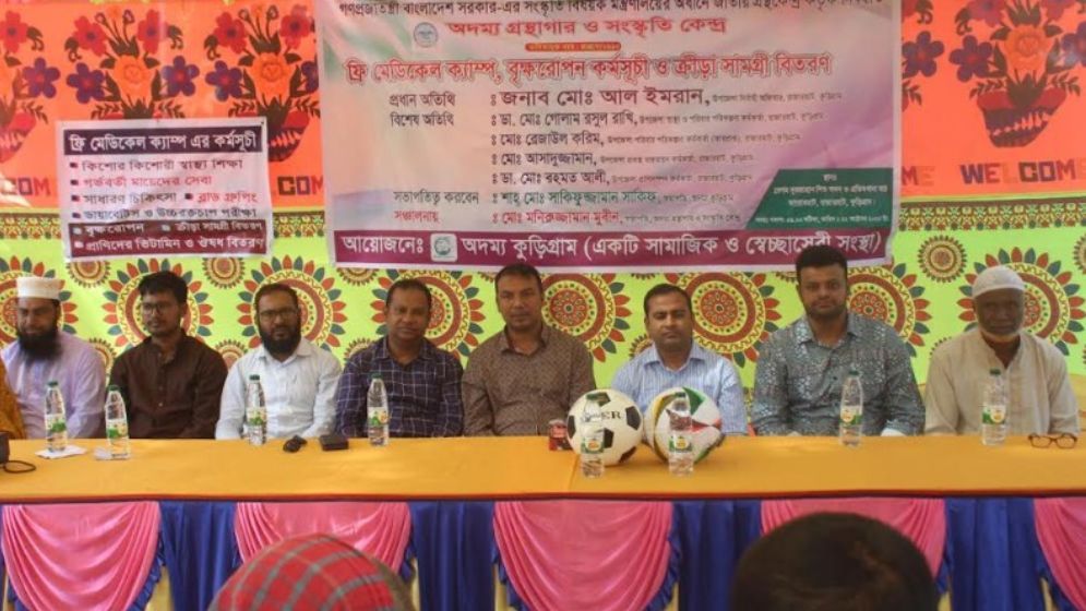 কুড়িগ্রামের রাজারহাটের ডাংরারহাটে নানা অনুষ্ঠান