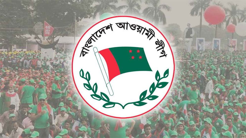 জাতীয় নির্বাচনের জন্য অযোগ্য আওয়ামী লীগের অধিকাংশ নেতা