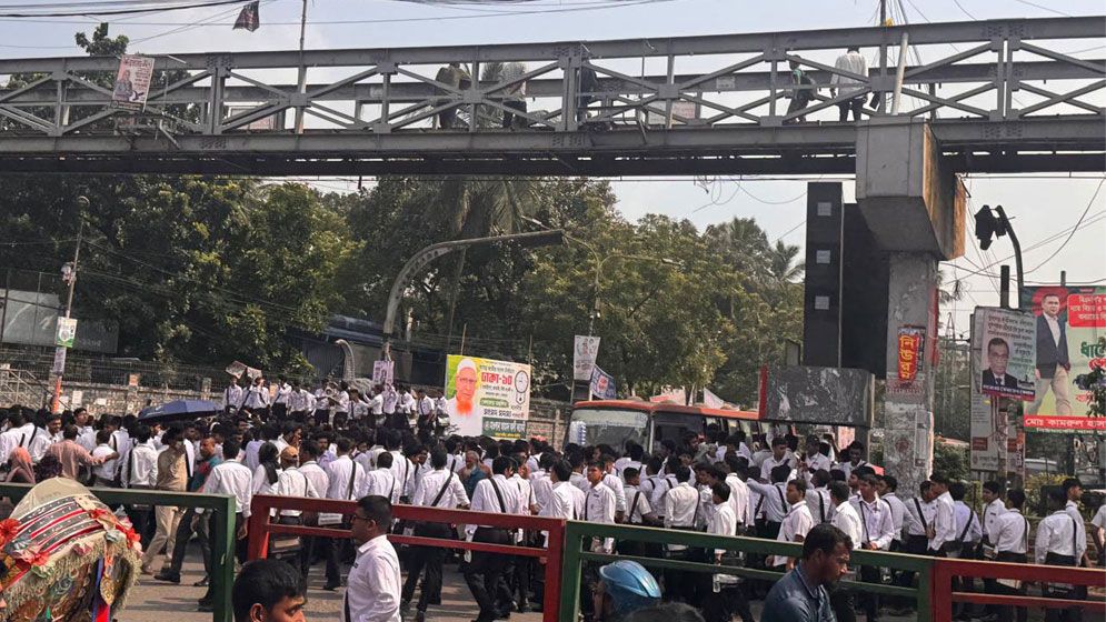 উচ্চমাধ্যমিক বিভাগ রাখার দাবিতে সড়ক অবরোধে ঢাকা কলেজের শিক্ষার্থীরা