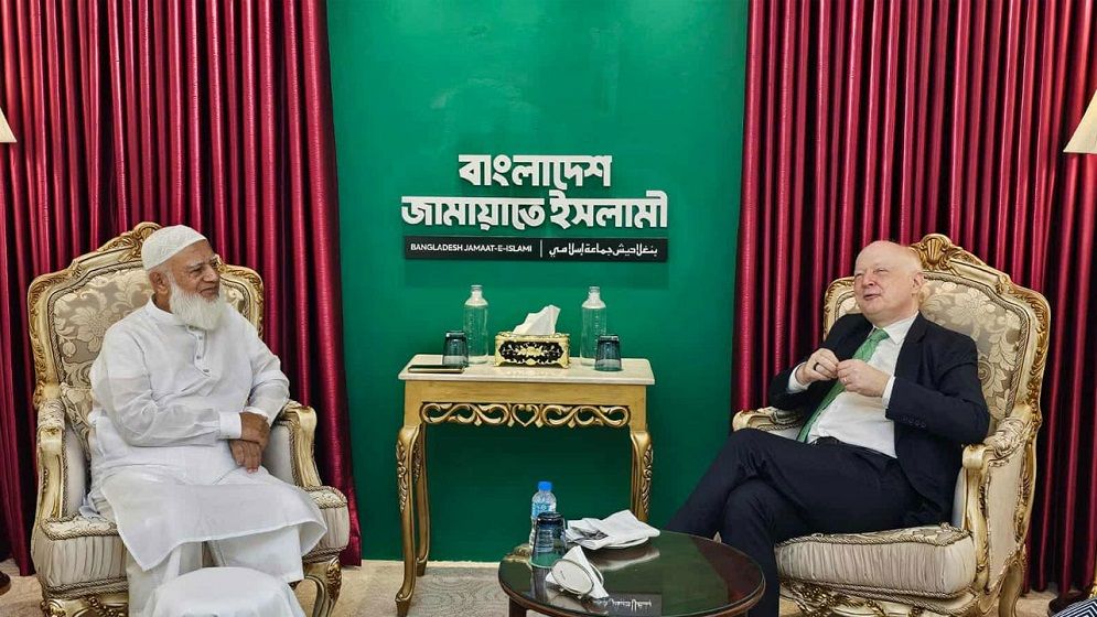 জামায়াত আমিরের সঙ্গে সৌজন্য সাক্ষাৎ করেছেন জার্মান রাষ্ট্রদূত