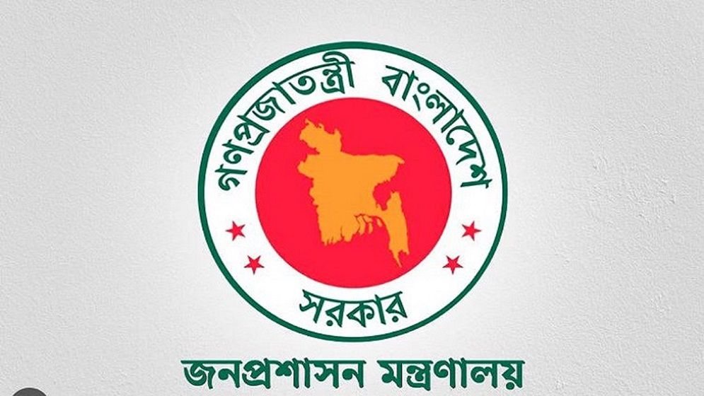 তিন মন্ত্রণালয়ের তিন সচিবের বদলি, প্রজ্ঞাপন জারি