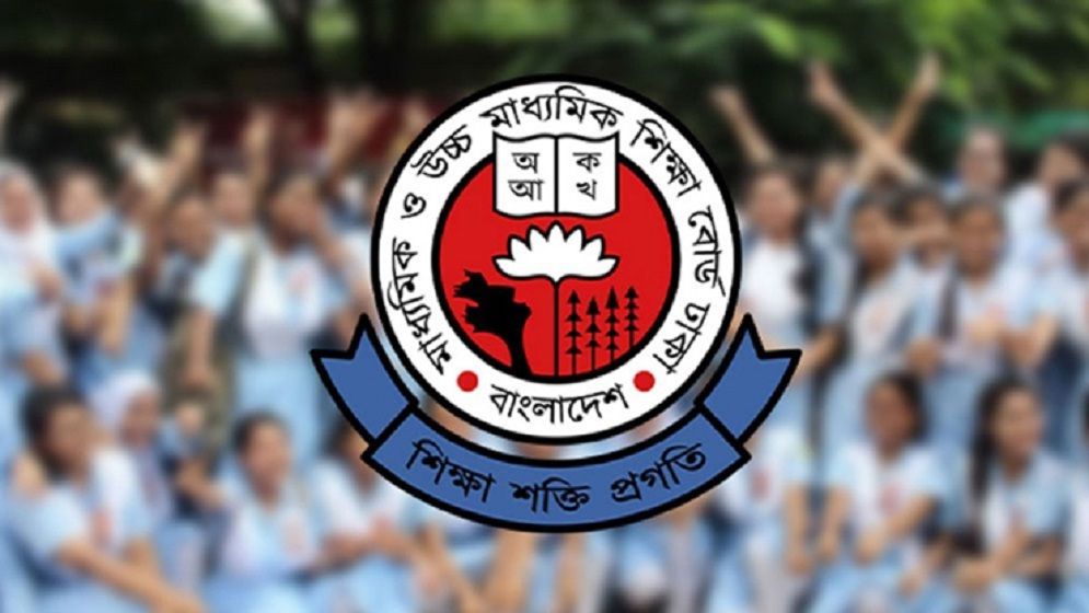 ১৬ অক্টোবর প্রকাশিত হবে এইচএসসি পরীক্ষার ফলাফল