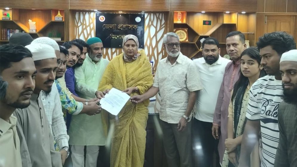 কিশোরগঞ্জকে ঢাকা বিভাগে রাখার দাবিতে মন্ত্রণালয়ে স্মারকলিপি