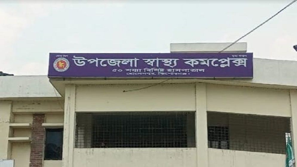 হোসেনপুরে পুকুরের পানিতে ডুবে শিশুর মৃত্যু