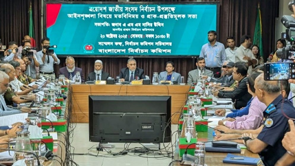 জাতীয় নির্বাচন ঘিরে আইনশৃঙ্খলা বাহিনীর সঙ্গে ইসির বৈঠক