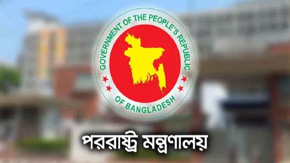 ইসরাইলের পশ্চিম তীর দখলের পদক্ষেপের কঠোর নিন্দা বাংলাদেশের